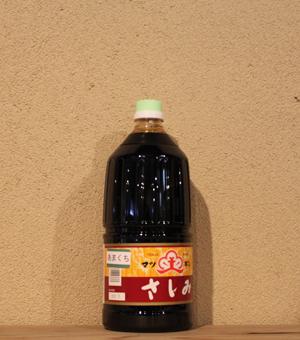 さしみ醤油【甘口】（1.5リットル）